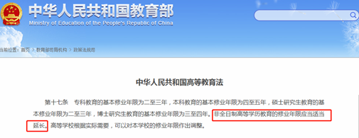 2020年自考新政有什么变化？再不提升学历就晚了！