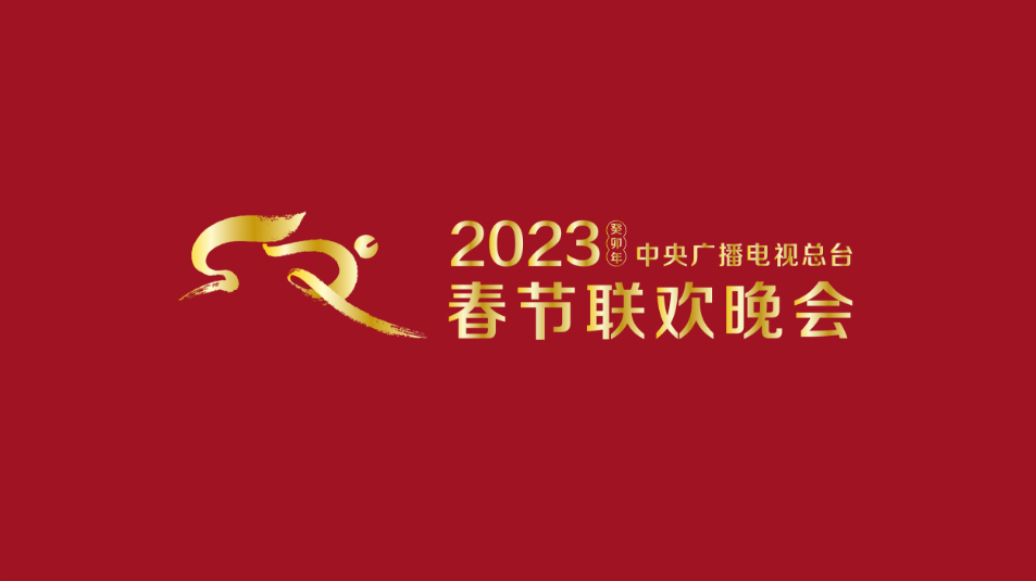 郭冬临小品大全春晚小品_2008年春晚魔术 李冠志_徐志胜春晚小品