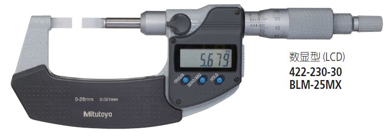 15招专门对付复杂形状的工件：图说非标量具的测量的图22