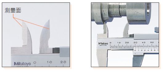 收藏 & 游标卡尺正确用法的图17