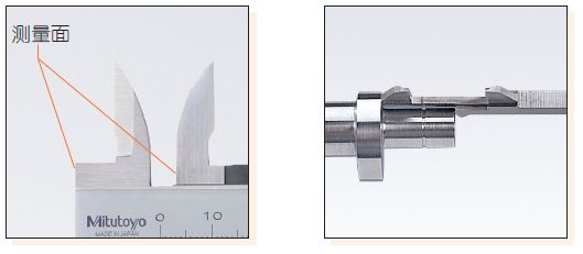 收藏 & 游标卡尺正确用法的图18
