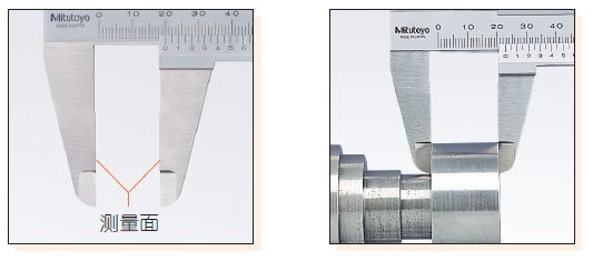 收藏 & 游标卡尺正确用法的图16