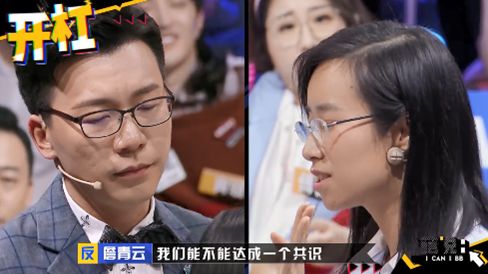 奇葩说第3季海选_第五季奇葩说最佳辩手_奇葩说辩论题