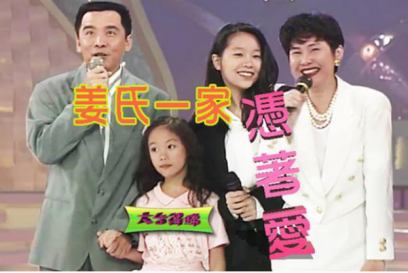 香港第一位亚太影帝:童星出道,与初恋相爱50年,76岁仍当众示爱