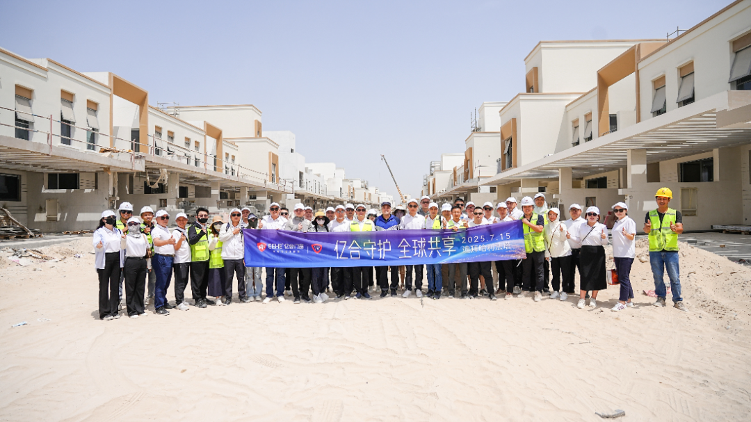 亿合门窗重磅亮相2025迪拜五大行业展览会!