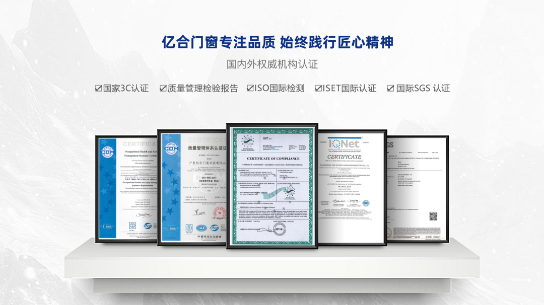 亿合门窗重磅亮相2025迪拜五大行业展览会!