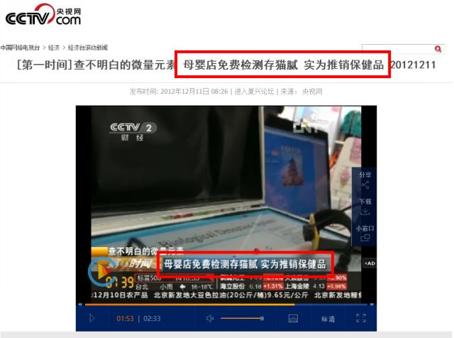 這項檢查已被叫停6年，還有醫院在給孩子做，家長千萬別再上當了！ 親子 第10張