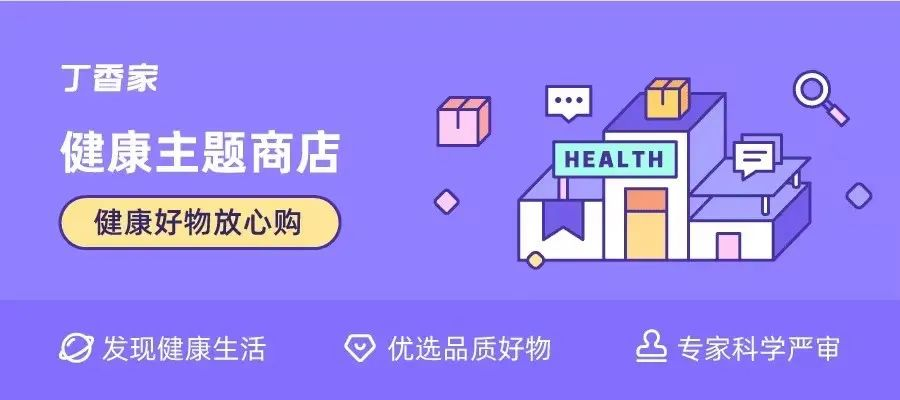 真的能保护娃眼睛的台灯，300 出头就拿下