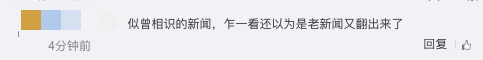 又有孩子出事，六一带娃玩耍，远离这种夺命项目相关资料 3