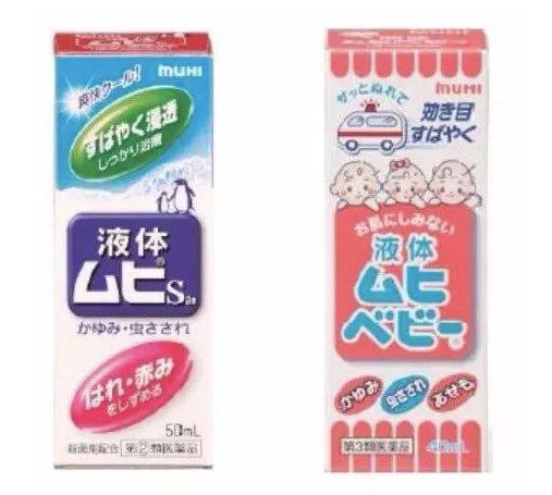 风靡妈妈圈的「无比滴」，真的适合给孩子用吗？相关资料 6