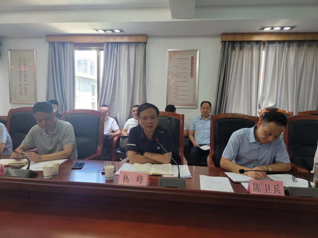 岳阳市应急管理局召开全市工贸行业安全生产半年工作总结暨专题研究