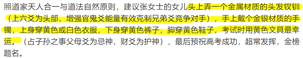 ����ʲô���Ǹ߿�ǰ���һ����