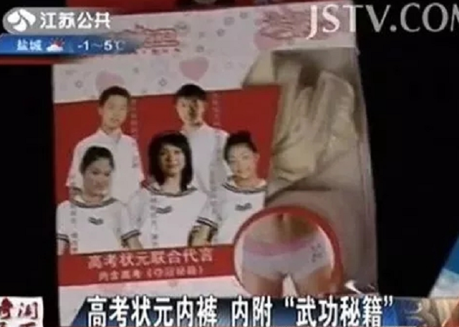 ����ʲô���Ǹ߿�ǰ���һ����