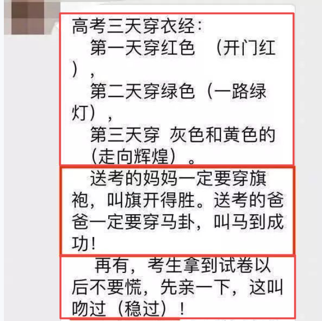 ����ʲô���Ǹ߿�ǰ���һ����