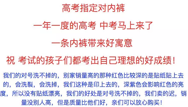 ����ʲô���Ǹ߿�ǰ���һ����