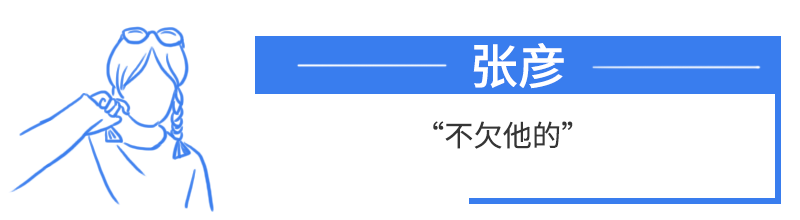 如何跟女生告白？  現代戀愛，女生花錢 情感 第4張