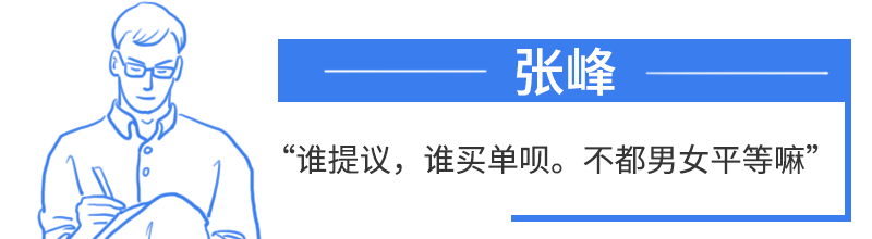 如何跟女生告白？  現代戀愛，女生花錢 情感 第5張