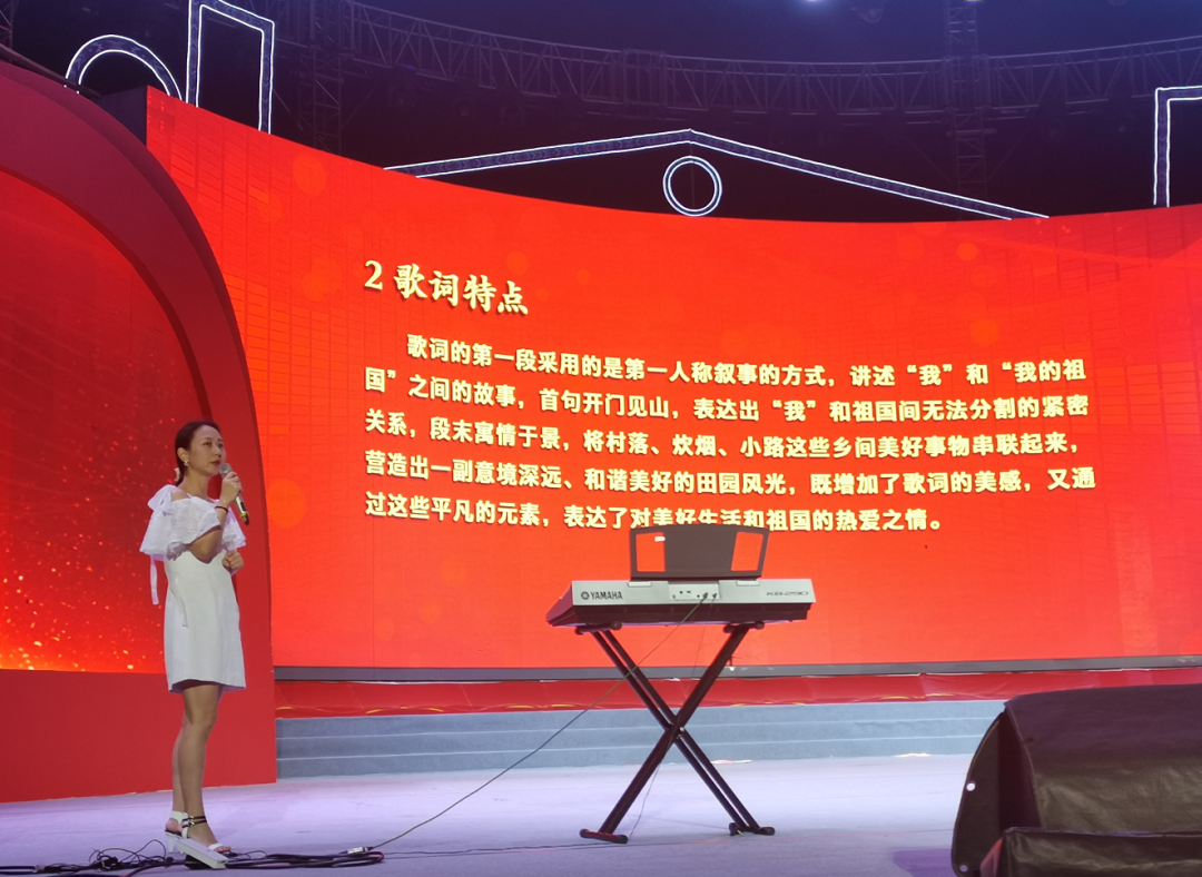 【“与明星同唱”南宁民歌湖百姓歌圩】歌曲《我和我的祖国》的艺术特色与演唱探析