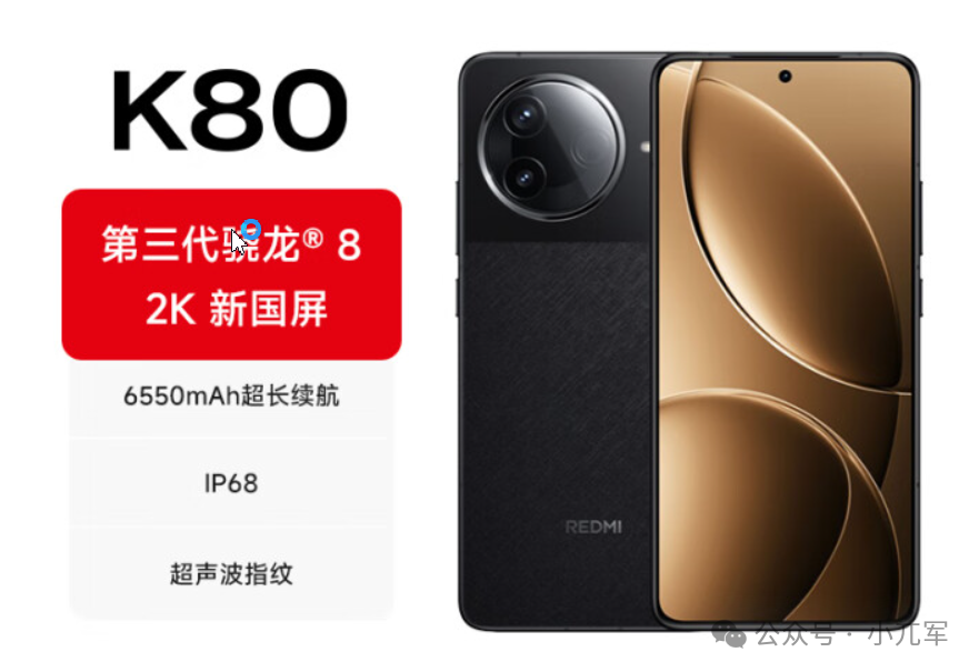 2025年最值得入手的五款小米机型，覆盖全价位需求