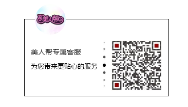 冬病夏灸正当时 生理痛 手脚冰冷 超方便的迷你艾灸神器 避烟不熏 不会烫 美人帮beautyclub微资讯 微信公众号文章阅读