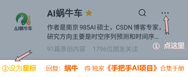 【总结串讲】深度学习代码调试技巧