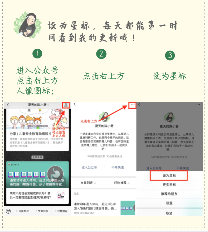 什么口罩防病毒防雾霾也防病毒，我这样选儿童口罩_https://www.jmylbn.com_新闻资讯_第35张