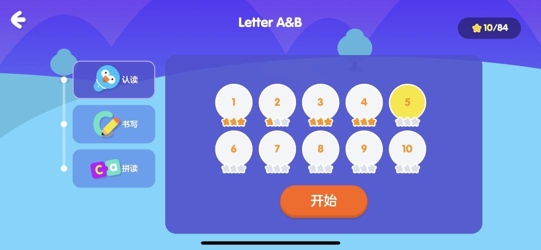 自我评价缺点英文_缺点英文_优点缺点 英文