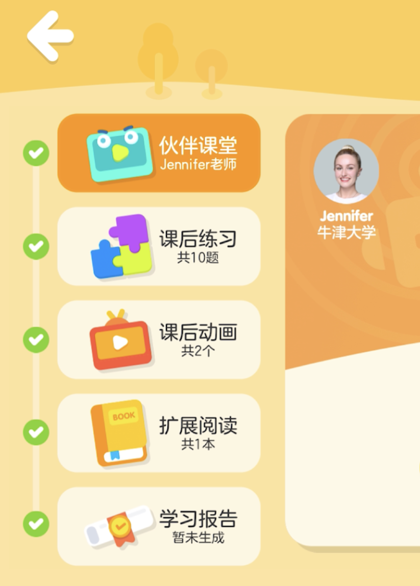 优点缺点 英文_缺点英文_自我评价缺点英文