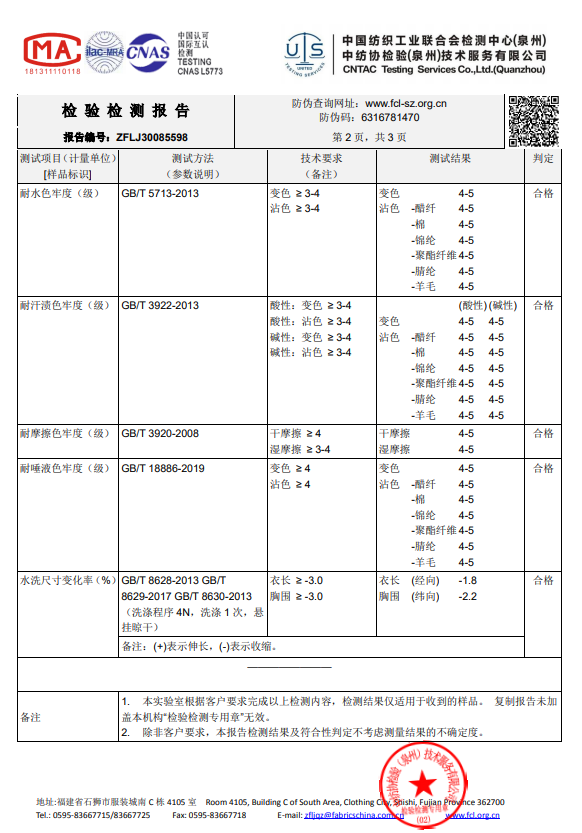 纱布卷怎么卷预告丨夏季专场，Nest Designs新品睡袋来啦！还有家居服和成人款_https://www.jmylbn.com_新闻资讯_第217张