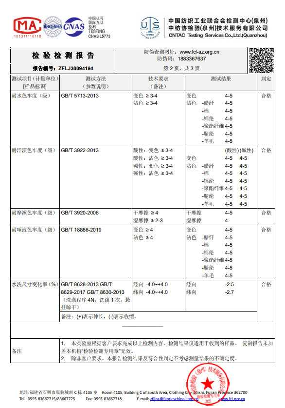 纱布卷怎么卷预告丨夏季专场，Nest Designs新品睡袋来啦！还有家居服和成人款_https://www.jmylbn.com_新闻资讯_第228张