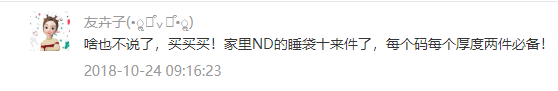 纱布卷怎么卷预告丨夏季专场，Nest Designs新品睡袋来啦！还有家居服和成人款_https://www.jmylbn.com_新闻资讯_第148张