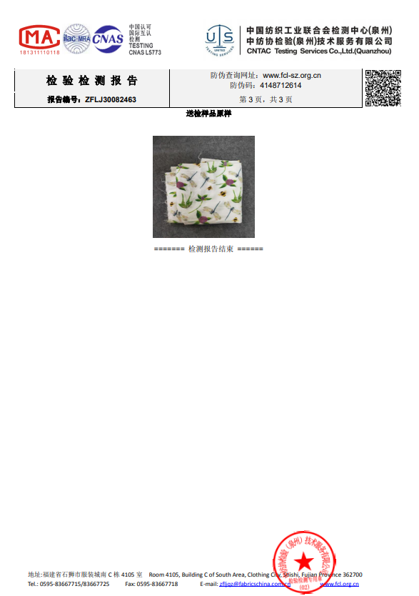 纱布卷怎么卷预告丨夏季专场，Nest Designs新品睡袋来啦！还有家居服和成人款_https://www.jmylbn.com_新闻资讯_第226张