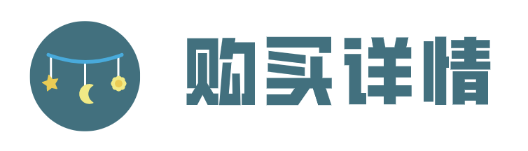纱布卷怎么卷预告丨夏季专场，Nest Designs新品睡袋来啦！还有家居服和成人款_https://www.jmylbn.com_新闻资讯_第186张