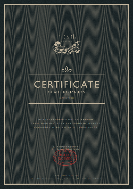 纱布卷怎么卷预告丨夏季专场，Nest Designs新品睡袋来啦！还有家居服和成人款_https://www.jmylbn.com_新闻资讯_第230张