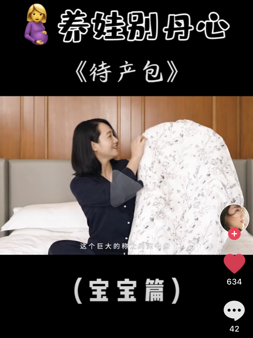 纱布卷怎么卷预告丨夏季专场，Nest Designs新品睡袋来啦！还有家居服和成人款_https://www.jmylbn.com_新闻资讯_第33张