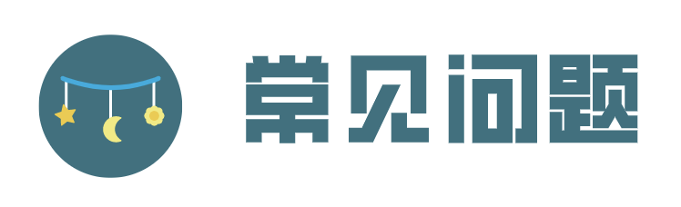 纱布卷怎么卷预告丨夏季专场，Nest Designs新品睡袋来啦！还有家居服和成人款_https://www.jmylbn.com_新闻资讯_第182张