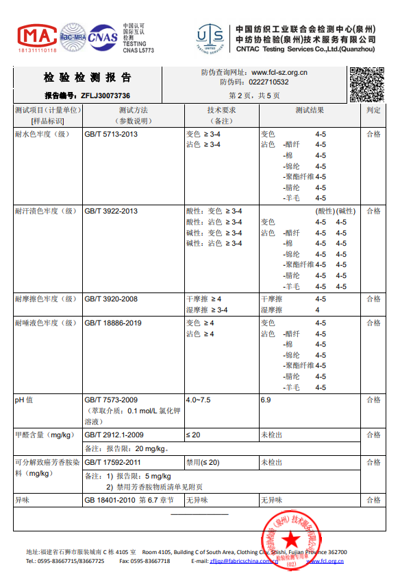 纱布卷怎么卷预告丨夏季专场，Nest Designs新品睡袋来啦！还有家居服和成人款_https://www.jmylbn.com_新闻资讯_第220张
