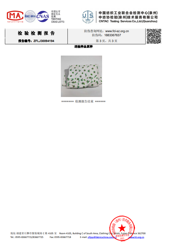 纱布卷怎么卷预告丨夏季专场，Nest Designs新品睡袋来啦！还有家居服和成人款_https://www.jmylbn.com_新闻资讯_第229张