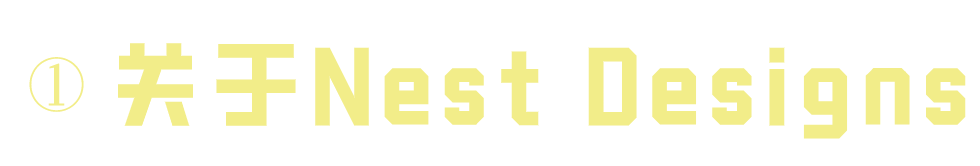 纱布卷怎么卷预告丨夏季专场，Nest Designs新品睡袋来啦！还有家居服和成人款_https://www.jmylbn.com_新闻资讯_第156张