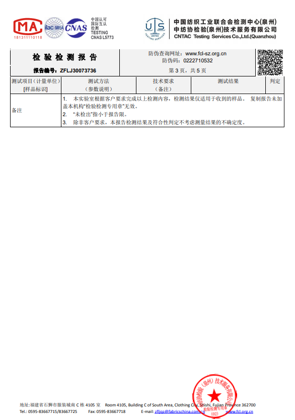 纱布卷怎么卷预告丨夏季专场，Nest Designs新品睡袋来啦！还有家居服和成人款_https://www.jmylbn.com_新闻资讯_第221张