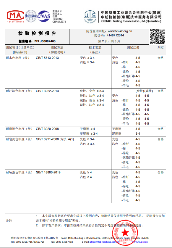 纱布卷怎么卷预告丨夏季专场，Nest Designs新品睡袋来啦！还有家居服和成人款_https://www.jmylbn.com_新闻资讯_第225张