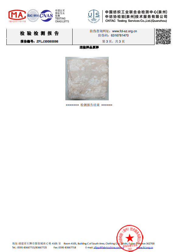 纱布卷怎么卷预告丨夏季专场，Nest Designs新品睡袋来啦！还有家居服和成人款_https://www.jmylbn.com_新闻资讯_第218张