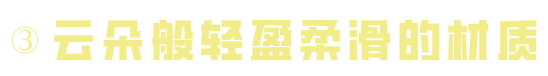 纱布卷怎么卷预告丨夏季专场，Nest Designs新品睡袋来啦！还有家居服和成人款_https://www.jmylbn.com_新闻资讯_第166张