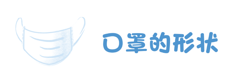什么口罩防病毒防雾霾也防病毒，我这样选儿童口罩_https://www.jmylbn.com_新闻资讯_第22张