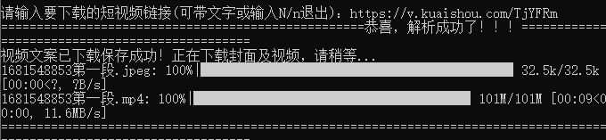 侠客短视频，一款电脑版免费的短视频解析神器