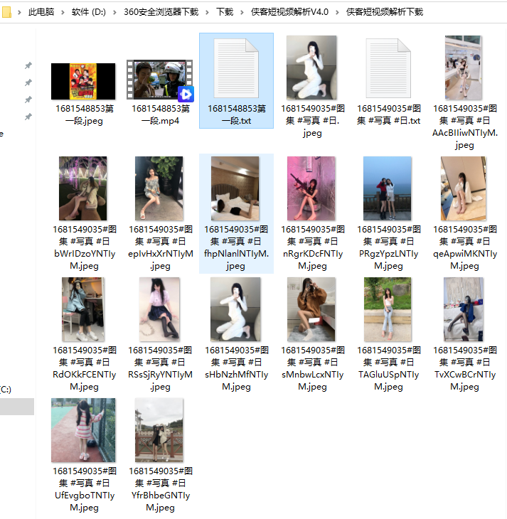 侠客短视频，一款电脑版免费的短视频解析神器