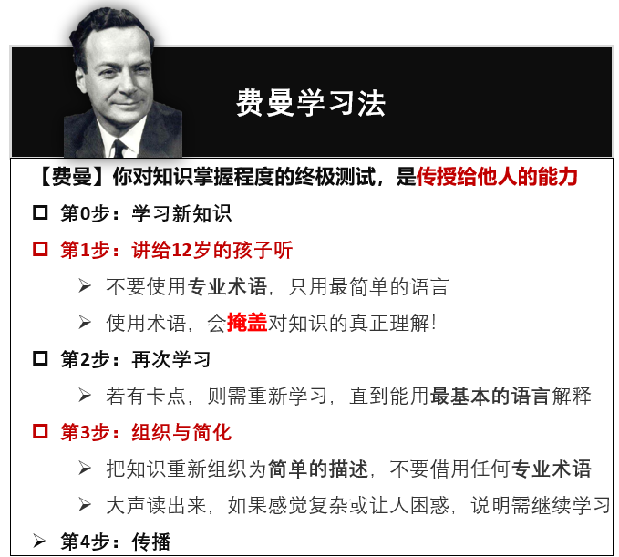英文教知识学新老师好吗_老师教我们学新知识英文_新英语老师教学感悟
