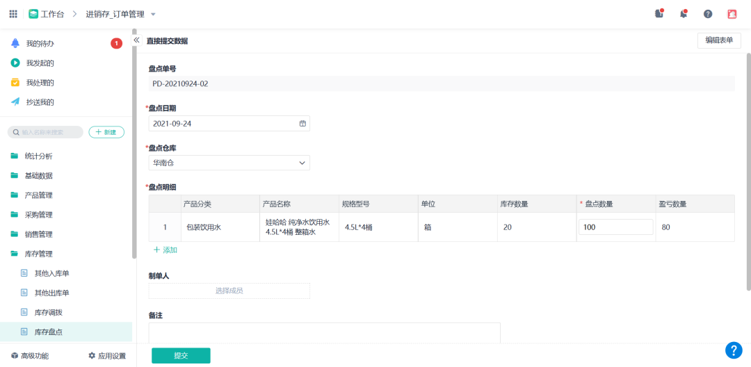 仓库管理的不足与改进,仓库管理的改善措施及建议,仓库管理中存在的问题及对策
