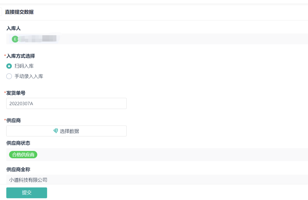 srm供应商管理系统,scm系统,利用,srm系统