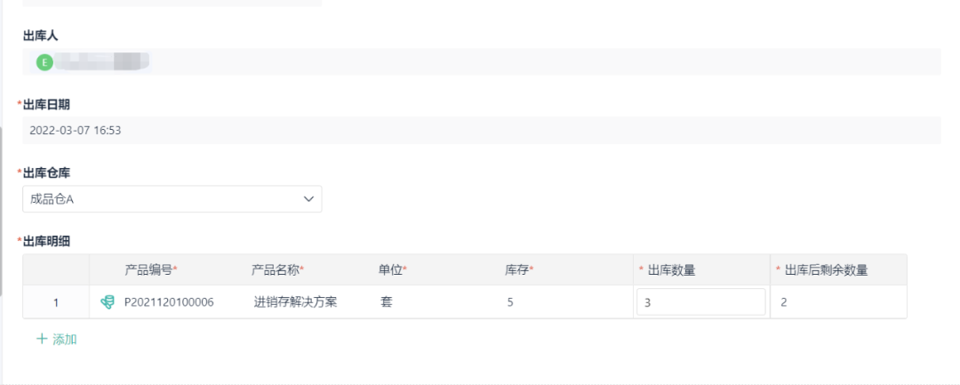 srm供应商管理系统,scm系统,利用,srm系统